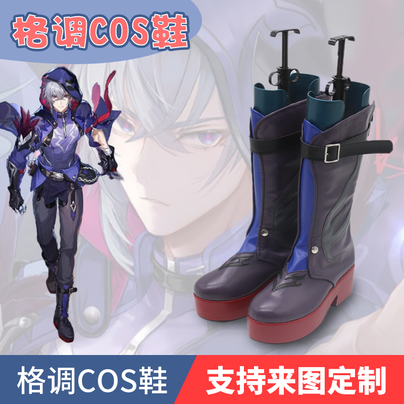 崩坏星穹铁道貊泽cos鞋