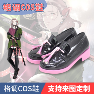 刀剑乱舞 村云江cosplay鞋cos鞋