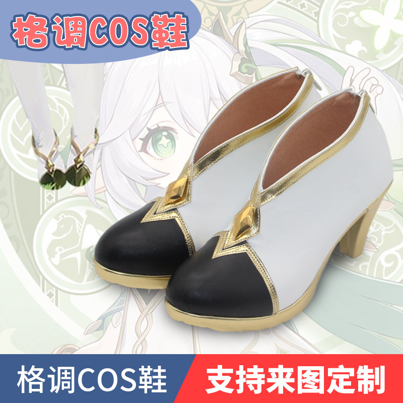 原神同人须弥纳西妲女仆cos鞋