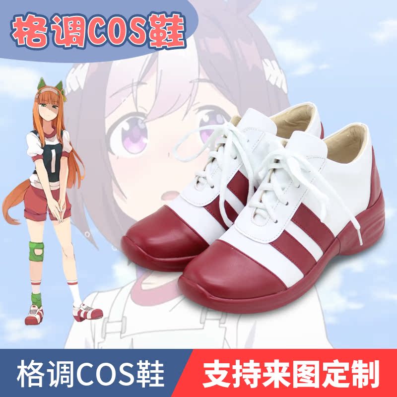 赛马娘 特别周 Pretty Derby来图定做cosplay鞋 cos鞋（3坡跟）