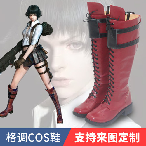 鬼泣3蕾蒂Lady同款cosplay鞋