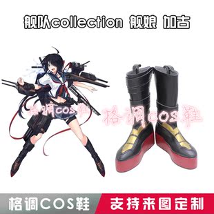 舰队collection 舰娘 加古 改二cos鞋厚底增高cosplay鞋定做