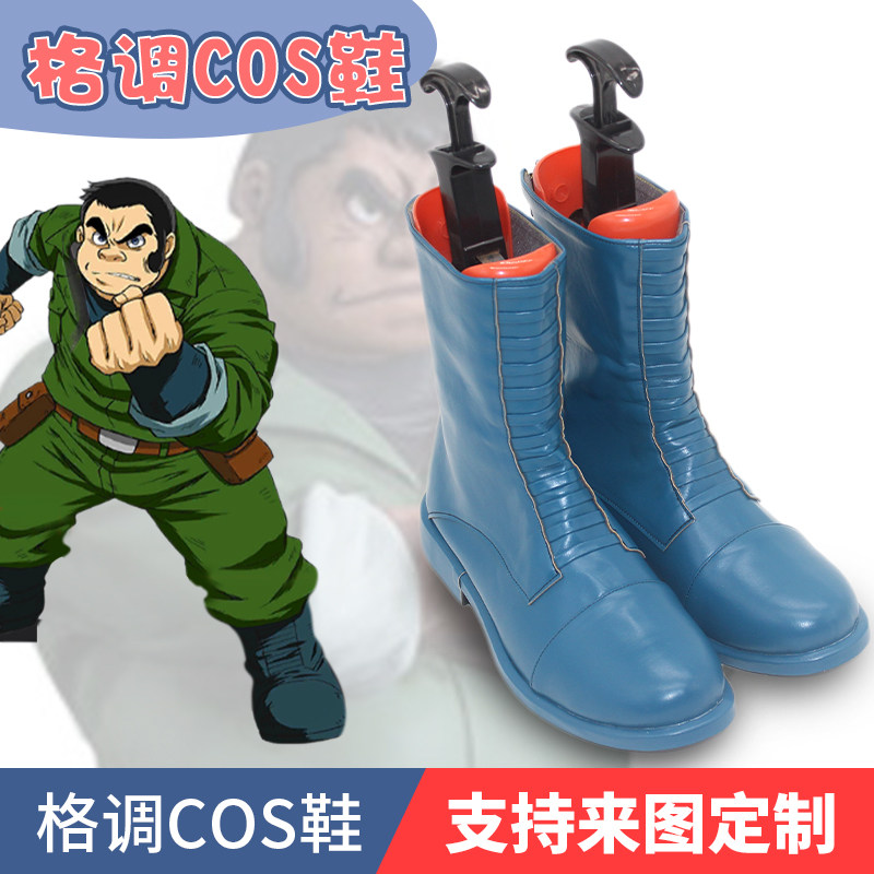 超级机器人大战 车弁庆cosplay鞋子定制