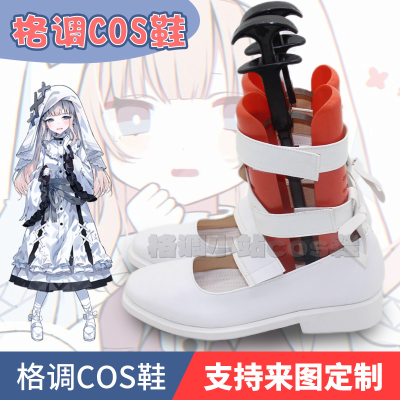 冰上梅露露cosplay鞋