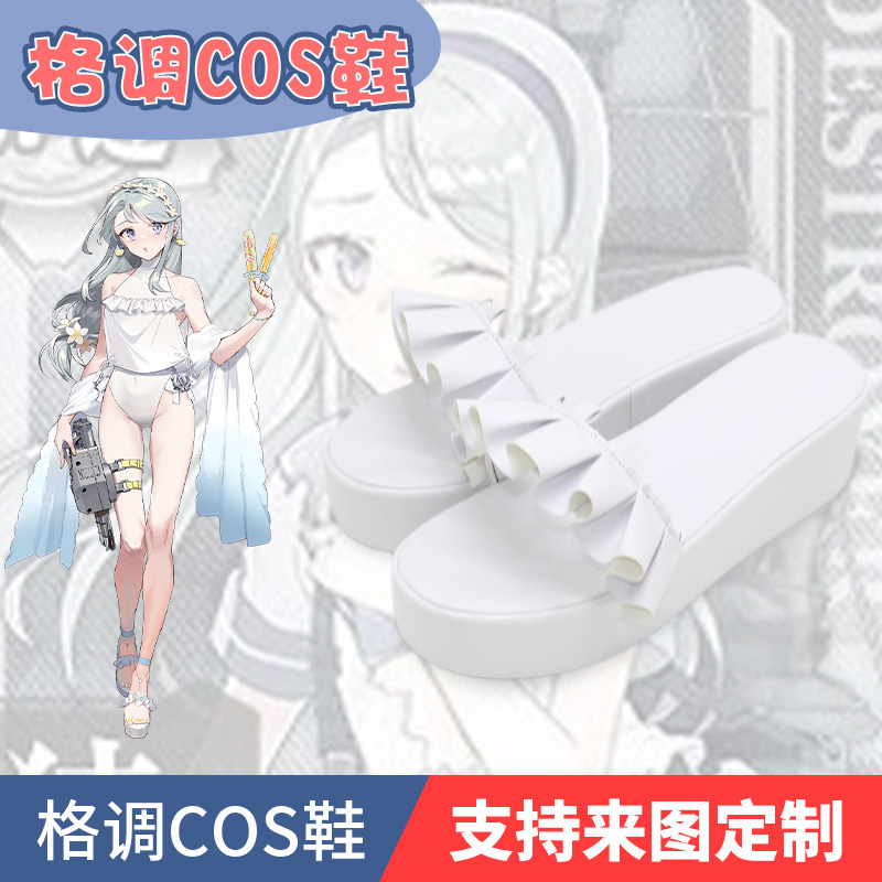 舰娘狭雾改cosplay鞋