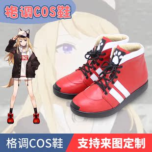 LITA动漫cos鞋 虚拟偶像YouTuber LIZ Vtuber Ficty