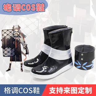 明日方舟 塞雷娅 cos鞋cosplay鞋