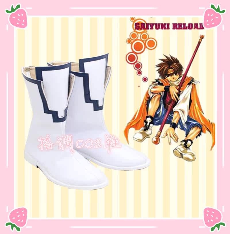 最游记 孙悟空cosplay鞋cos鞋子定做