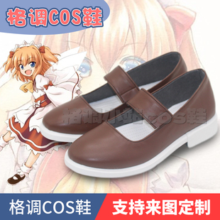 东方三月精COS 桑妮米尔克COSPLAY鞋子定制