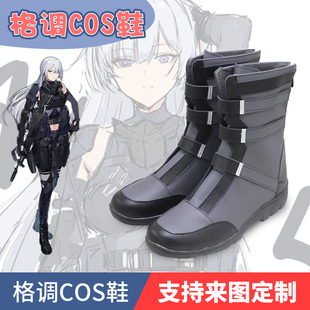 少女前线AK15cos鞋 子定制 cosplay鞋