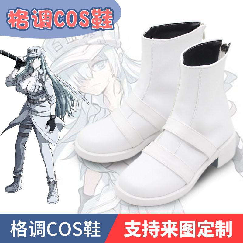 工作细胞black白细胞姐姐性转白血球cosplay鞋子定制