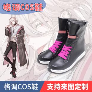 cosplay鞋 Paradox 甲斐田紫音cos鞋 狱LUCK Live