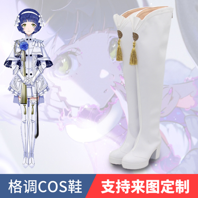 神椿ARU存流COSPLAY鞋子定制