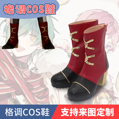 偶像梦幻祭斋宫宗影片美伽cos鞋