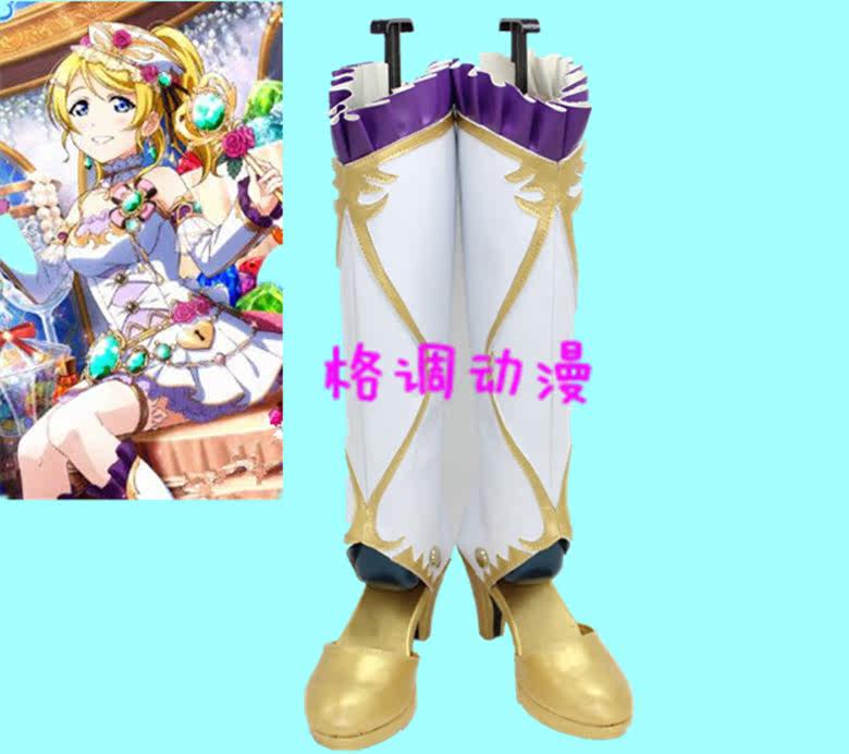 C0470lovelive!诞生石觉醒 绘里 COS鞋COSPLAY鞋动漫鞋