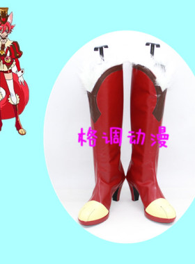 B8494 KiraKira光之美少女Alamode 剑城晶 动漫鞋cos鞋