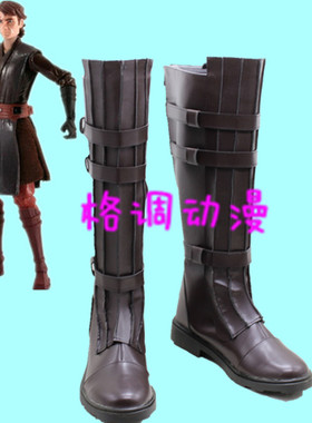 B8052星球大战 Anakin-Skywalke 天行者 安納金 cosplay鞋