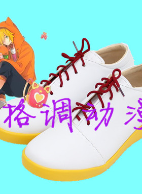 C8136COMPASS 战斗天赋解析系统 马科斯COSPLAY鞋