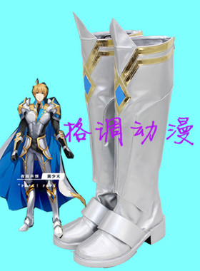 C8431 蓝雨战队 夜雨声烦 剑客 黄少天 cosplay鞋