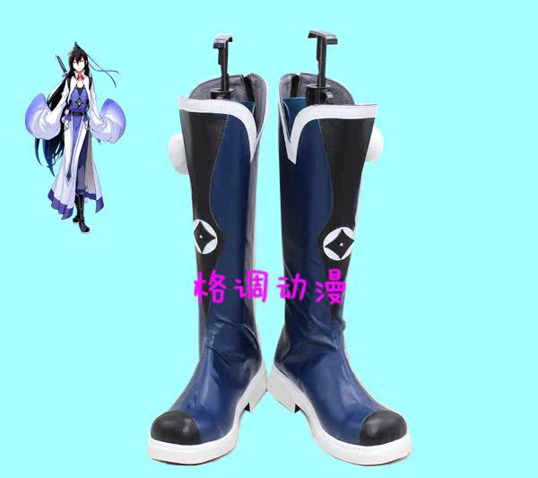B1700我家大师兄脑子有坑 东方纤云 印飞星 逍遥星河cosplay鞋