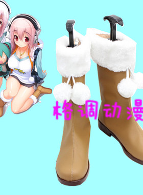 B4811超级索尼子 SUPERSONICO cosplay鞋cos鞋
