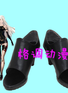 C0218Tsuki NieR Automata尼尔 尼尔机械纪元 A2 cos鞋动漫鞋