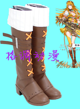 C8422 苏沐橙cos鞋COSPLAY鞋定做