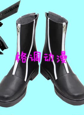 B9771Final FantasyCloud Strife来图定制cos鞋动漫鞋