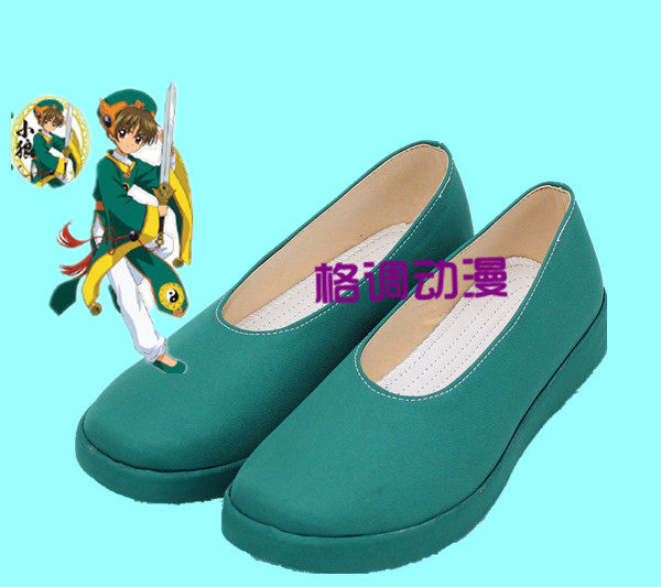 C3618魔卡少女樱 李小狼 COS鞋 COSPLAY鞋动漫鞋
