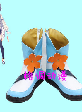 B8387洛天依 春庭花语嫣然 cosplay鞋 cos鞋来图定做