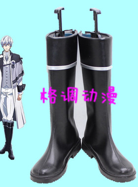 B9222B-project キタコレ 北门伦毘沙 cosplay鞋 动漫鞋