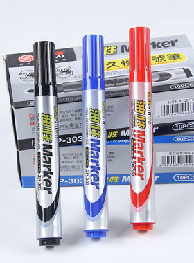 智牌ZP-303单头油性黑蓝红色粗头标签大头物流快递记号笔10支