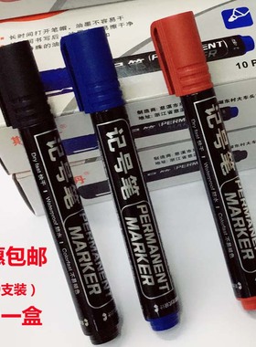包邮斯特丹记号笔 单头油性笔 可加墨水记号笔 黑色包装笔大头笔