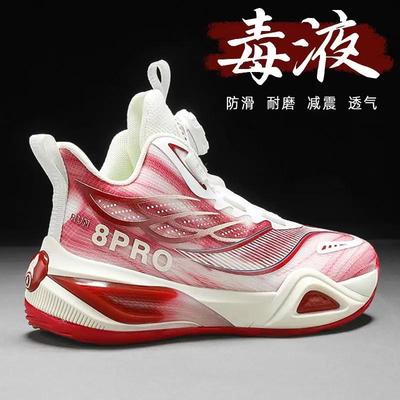 科比官网旗舰店儿童网男孩