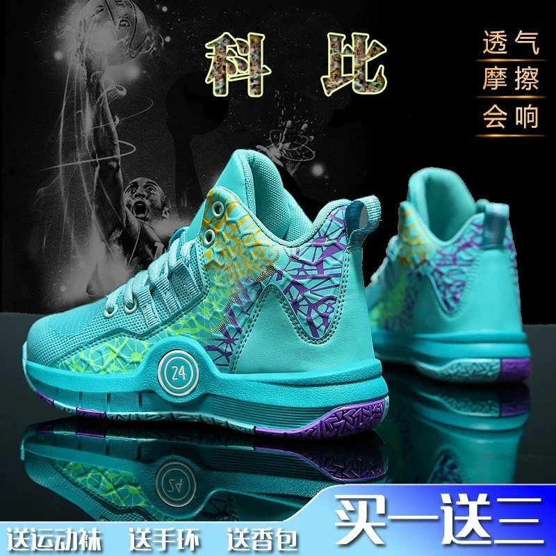 正品科比24号男童气垫篮球鞋摩擦有声音2024春秋新款网面耐磨球鞋