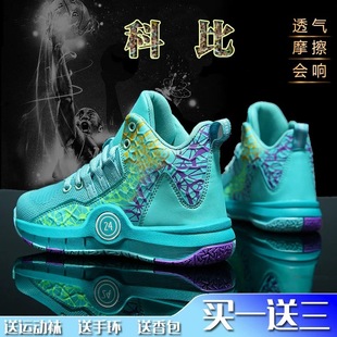 正品科比24号男童气垫篮球鞋摩擦有声音2024春秋新款网面耐磨球鞋