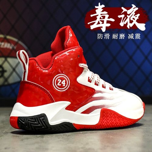 科比24号儿童纽扣篮球鞋