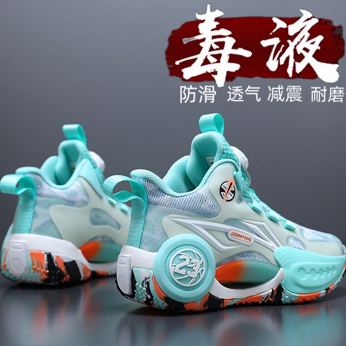 摩擦有声音儿童篮球鞋