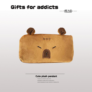 可爱卡皮巴拉毛绒笔袋水豚铅笔袋儿童大容量文具袋多功能收纳袋女