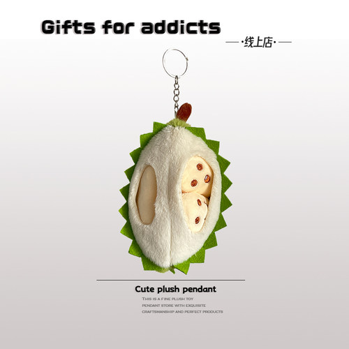创意仿真榴莲公仔玩偶毛绒挂件