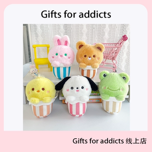 可爱爆米花动物毛绒公仔呆萌玩偶情侣书包挂件 addicts Gifts for