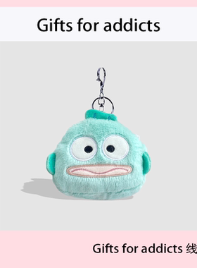 Gifts for addicts 日系呆呆鱼卡通毛绒零钱包学生硬币耳机收纳包