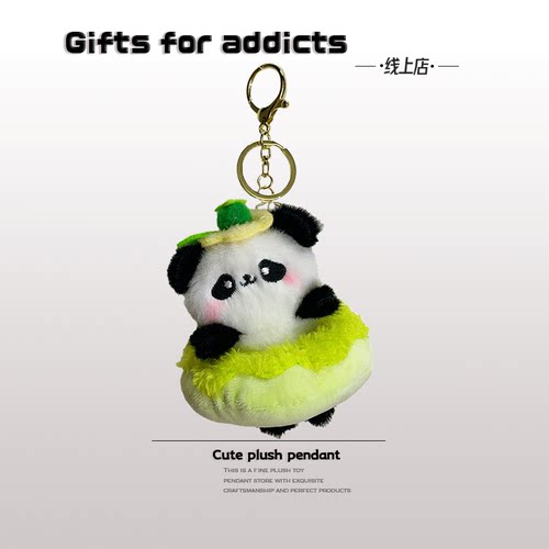 甜甜圈小动物毛绒公仔书包挂件