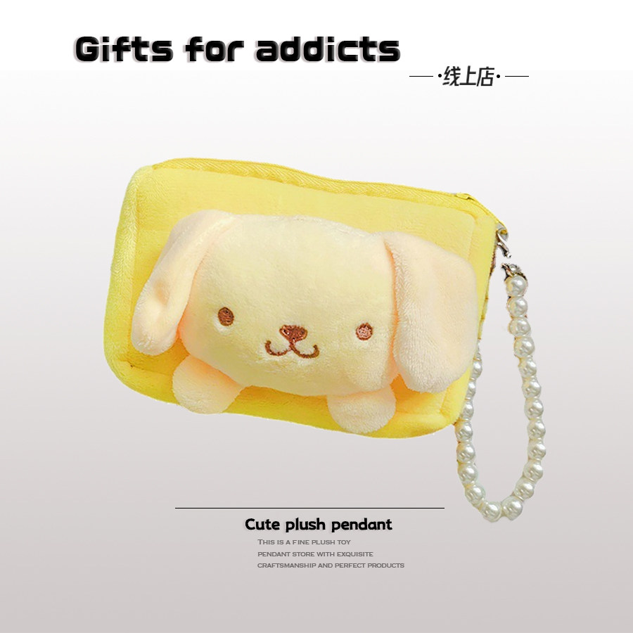 可爱小狗毛绒零钱包呆萌口红包数据线包学生创意零钱袋小化妆包,节庆用品/礼品,创意零钱包,淘宝优惠券,粉丝福利购,淘宝优惠卷