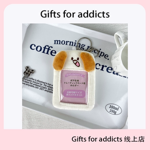 可爱小狗小猫学生饭卡毛绒保护套包挂件钥匙扣 addicts Gifts for