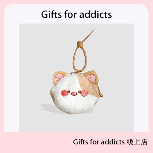 卡通玩偶耳机包可爱生日礼物