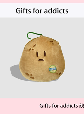 Gifts for addicts 土豆零钱包原创毛绒收纳包可爱包挂件耳机卡包