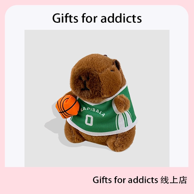 卡皮巴拉毛绒挂件可爱球衣水豚