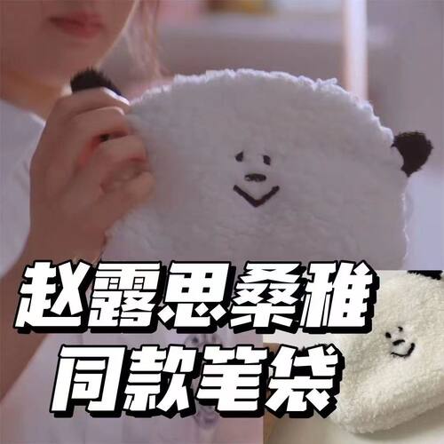 零钱包笔袋毛绒挂件小熊零钱收纳