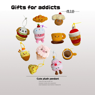 卡通面包条三角包玩偶包包挂件毛绒公仔钥匙扣 addicts Gifts for